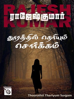 cover image of Thoorathil Theriyum Sorgam